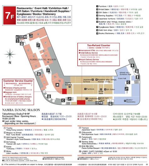 takashimaya osaka directory